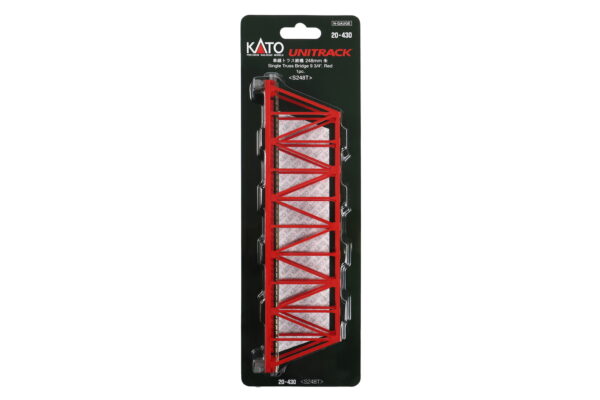 Box bridge straight 248mm red