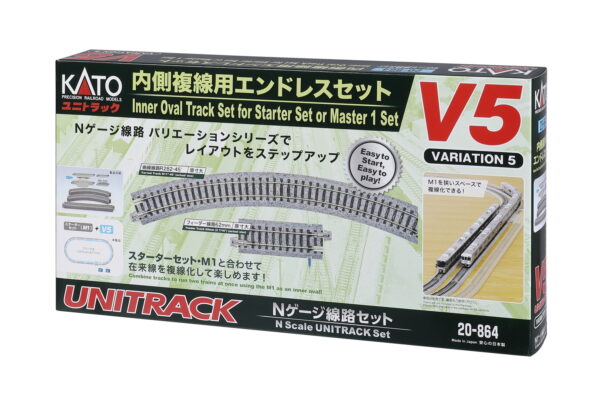 Variation set V5 Inner track oval for M1