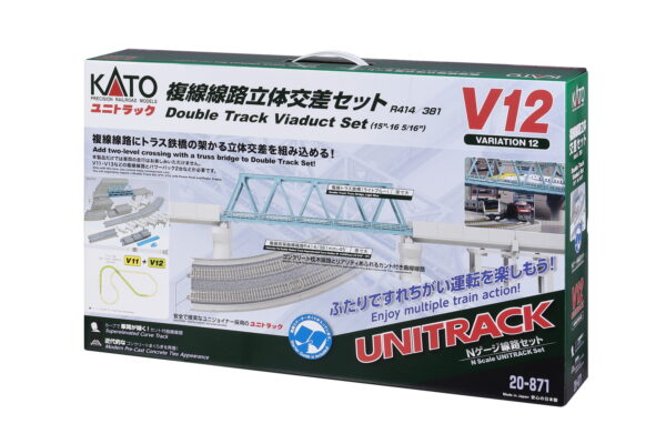 Variation set V12 Double-track bridge