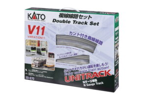 Variation set V11 Double-track oval track