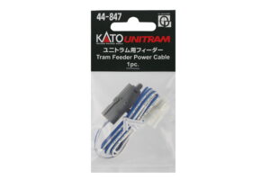 Unitram streetcar feeder power cable