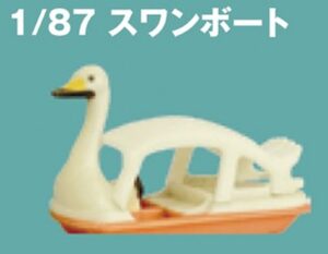1/87 SCHWANENBOOT