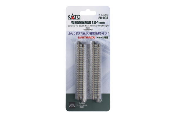 Double track straight 124mm 2 pcs.