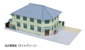 Local post office, light green