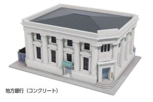 Bank building