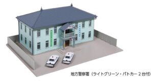 Police station