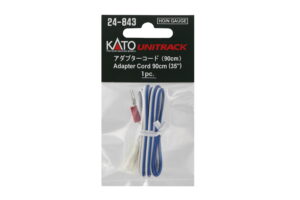 Power supply adapter cable 90cm