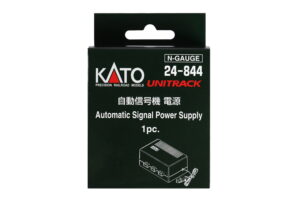 N Automatic signal power supply