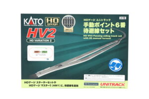 Set HV3 track change with electric points R550mm, 14 pcs.