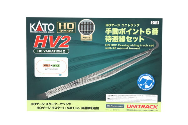 Set HV3 track change with electric points R550mm, 14 pcs.