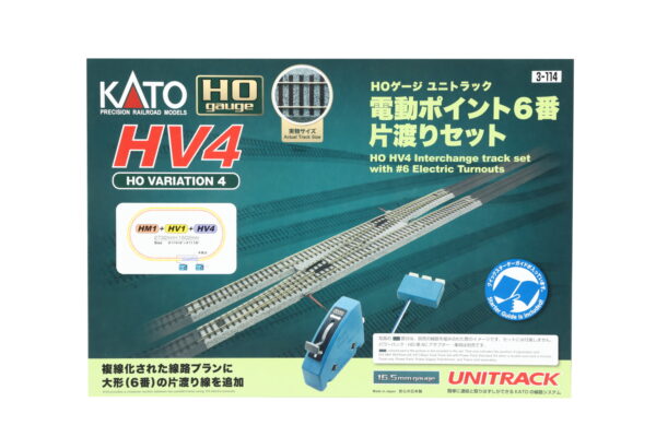 Set HV4 track change with electric points R867mm, 14 pcs.