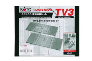 Variations-Set TV3 Gerade Straße 186mm