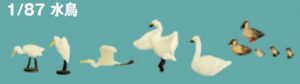 1/87 WATERFOWL