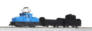 Güterzug, 3-tlg. mit E-Lok, Pocket Line