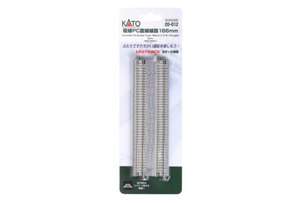 Double track straight 186mm 2. pcs.