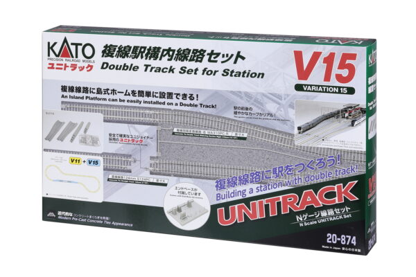 Variation set V15 Double-track station