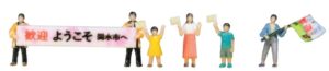 6er Set Figuren mir Flaggen, Set A