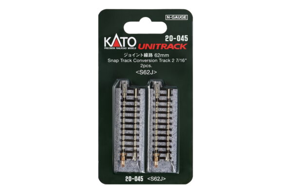 Connecting track straight 62mm 2 pcs.