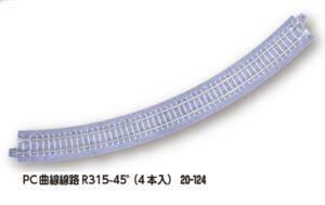 Gleis gebogen R315-45, Betonschwelle (4 Stück)