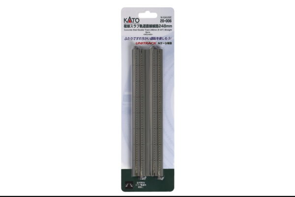 Double track straight 248mm with slab track 2 pcs.