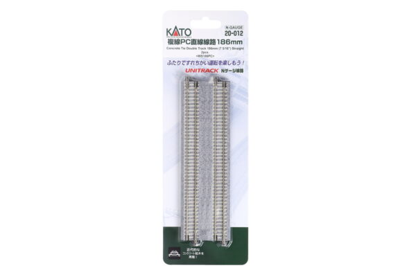 Double track straight 186mm 2. pcs.