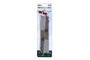Electric track change right 248mm