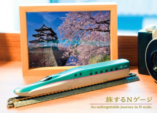 Standmodell Triebkopf E5 Shinkansen JR EAST, Ep.VI