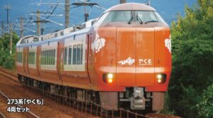 Series 273 multiple unit, 4-piece JR West, Ep.VI