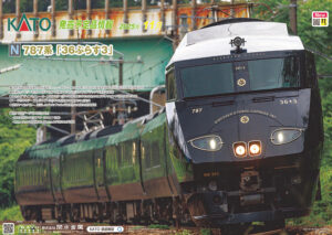 Triebzug Serie 787, 6-tlg. JR Kyushu, Ep.VI, 36 plus 3