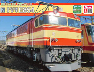 E-Lok E854 Seibu Railways, Ep.VI, Museumslok
