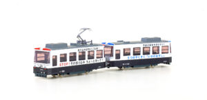 Kato Pocket Line streetcar 2 pcs. Patrol Tram