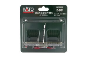 Automatisches Signal dreifarbig, japanische Ausführung