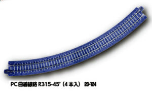 Curved track R315-45, concrete sleeper (4 pieces)