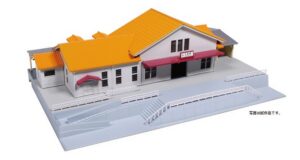 Station building, orange roof