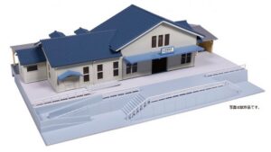 Station building, blue-grey roof