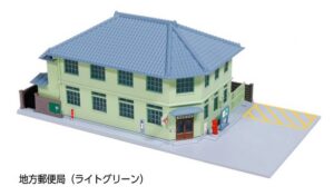 Local post office, light green