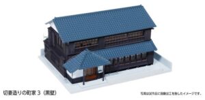 Stadthaus mit Giebeldach