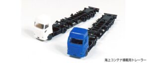 Set of 2 truck tractor units for containers