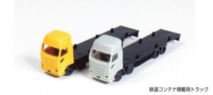 Set of 2 trucks for containers