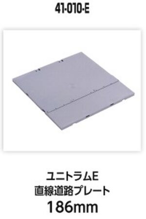 UNITRAM Straßenplatte 186 mm